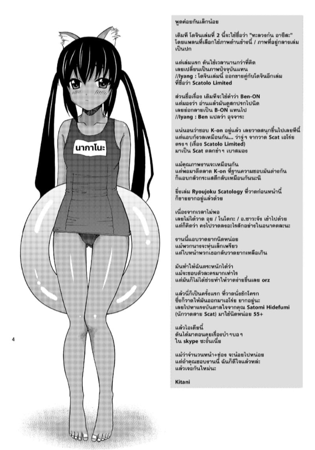 0004.jpg