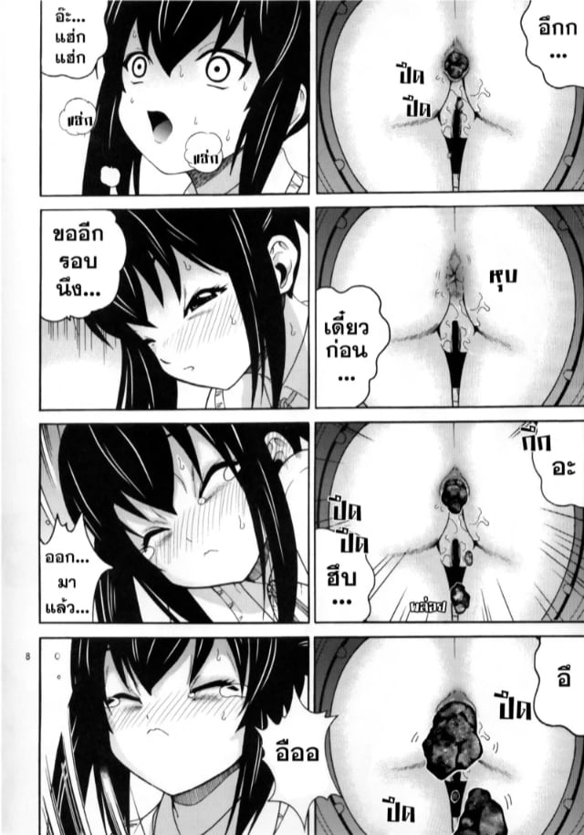 0008.jpg