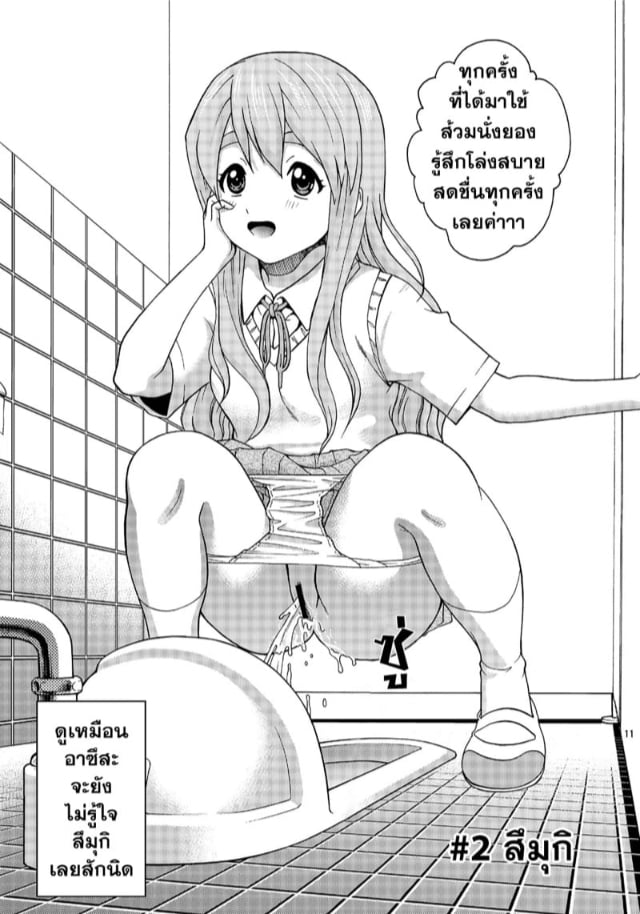 0011.jpg