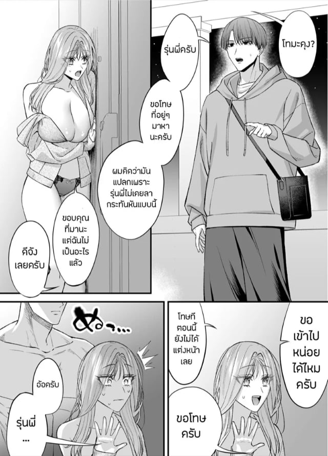 0003.jpg
