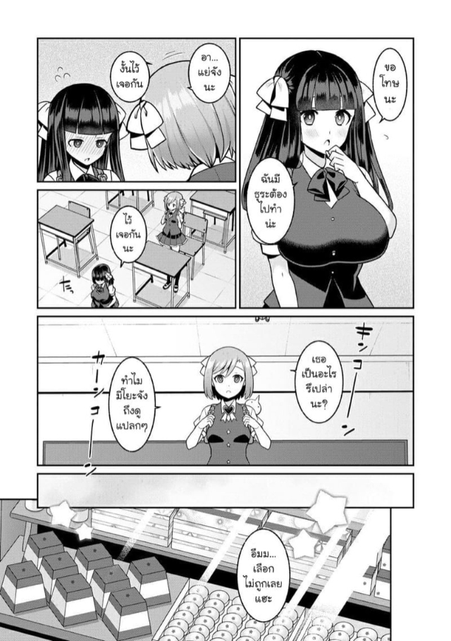 0003.jpg