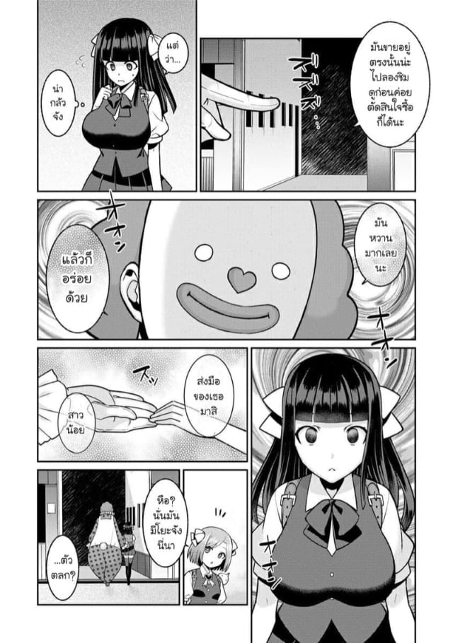 0005.jpg