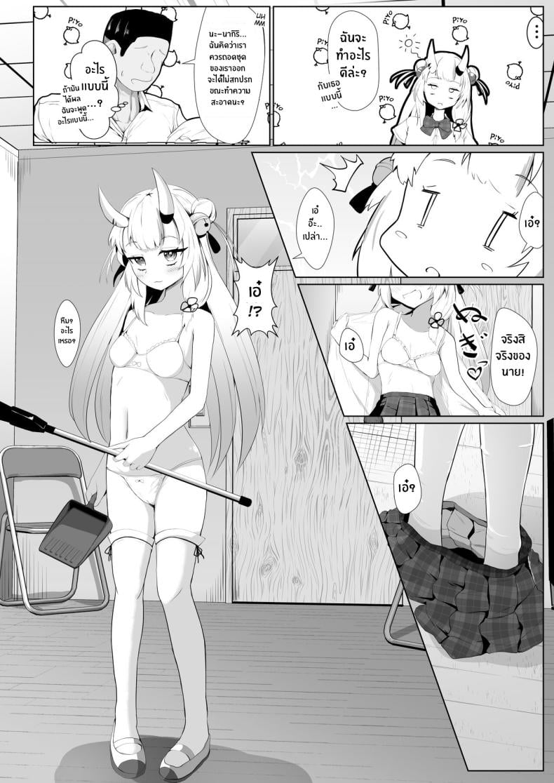 0012.jpg