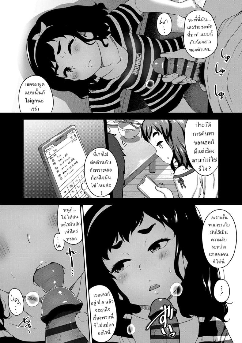0009.jpg