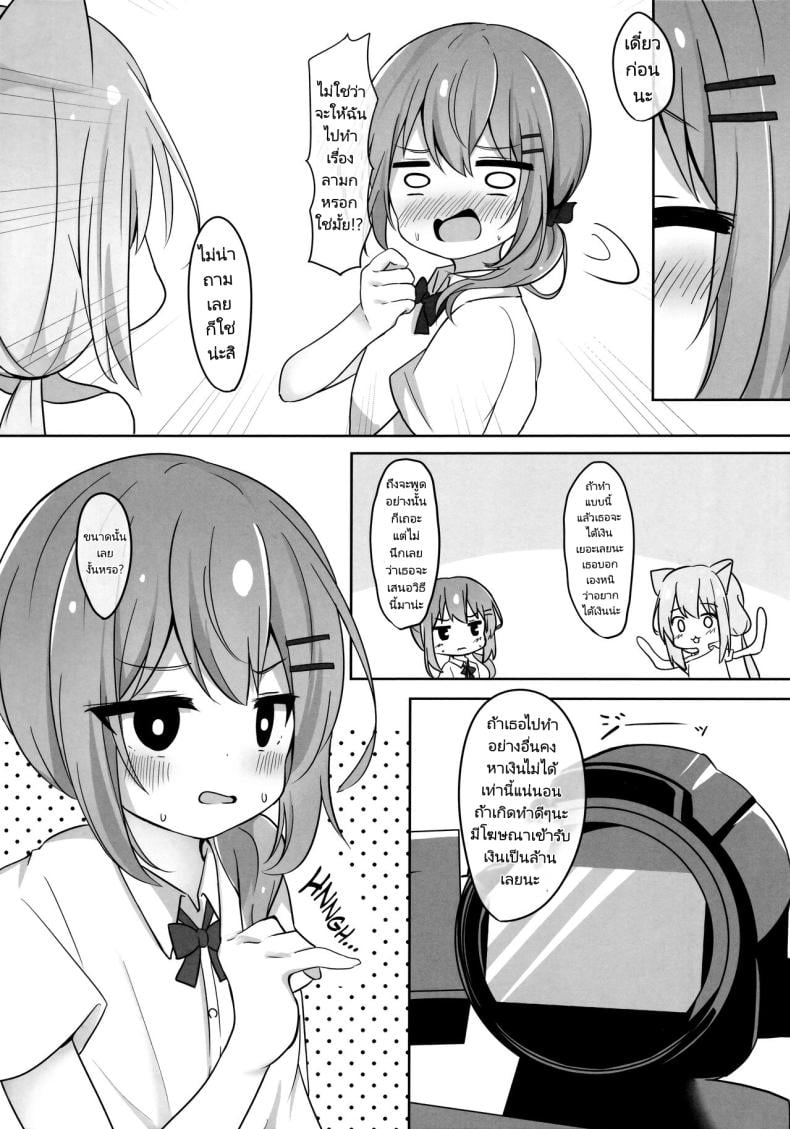 0010.jpg