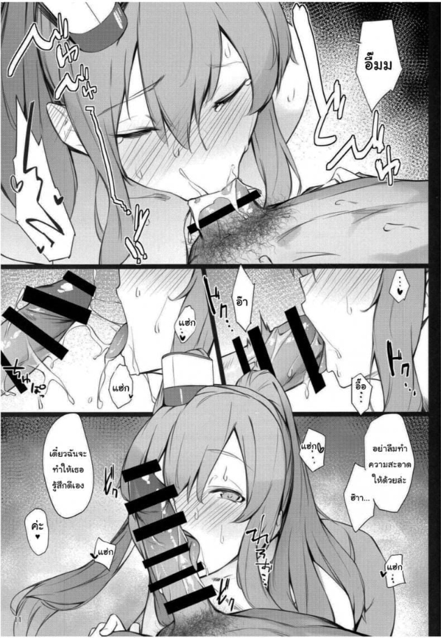 0009.jpg