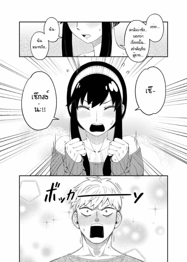 0004.jpg