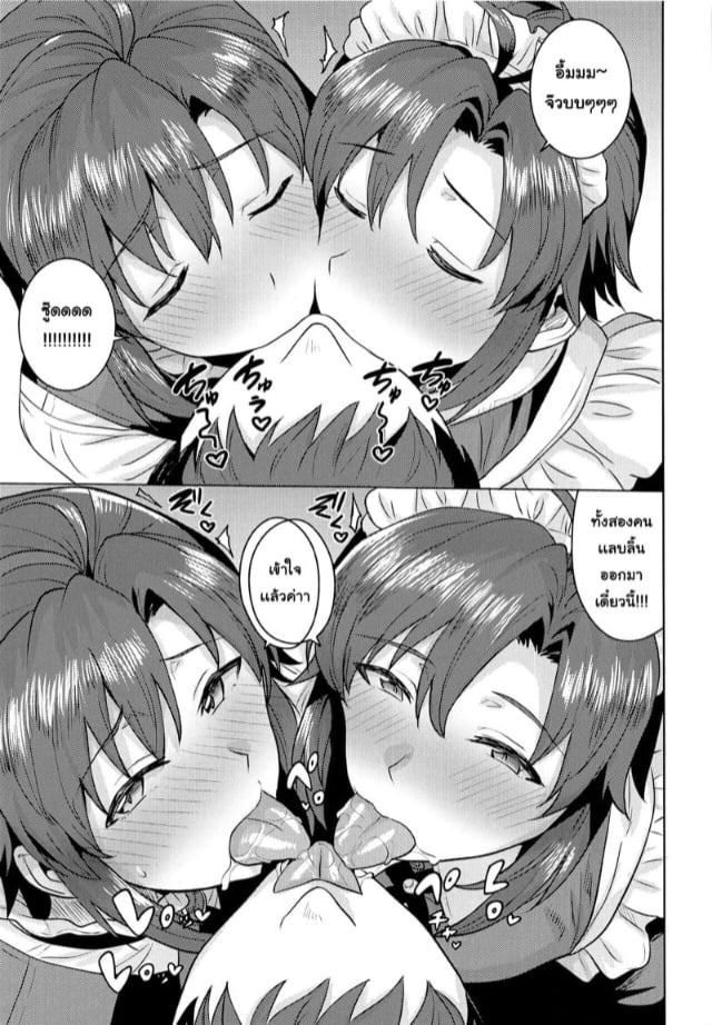 0006.jpg
