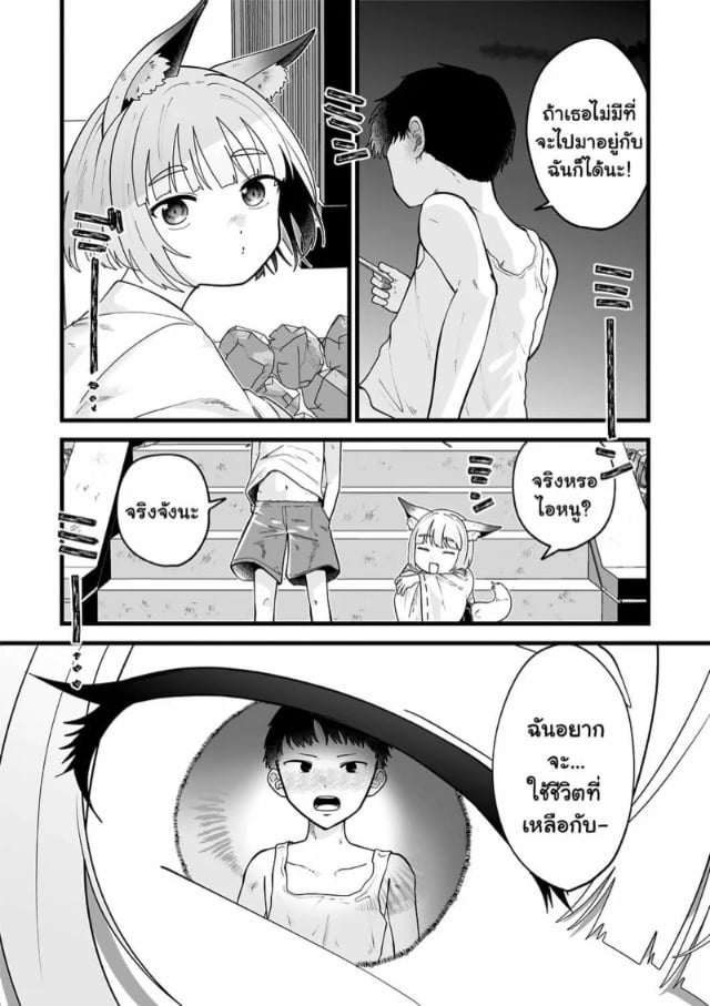 0003.jpg