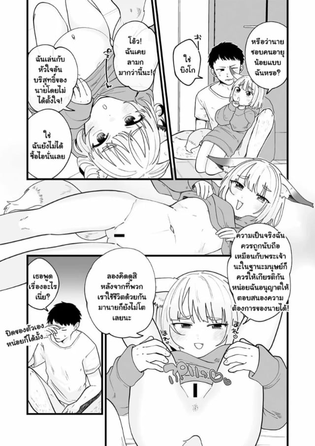 0007.jpg
