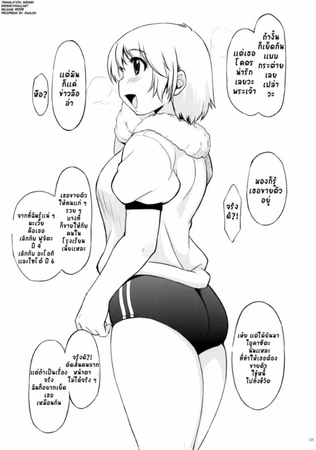 0003.jpg