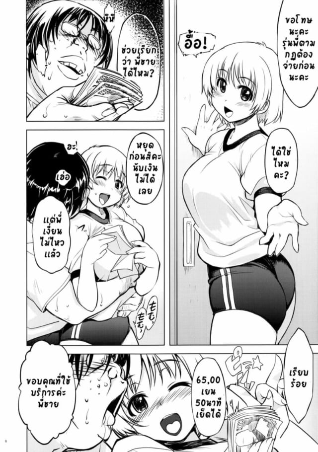0006.jpg