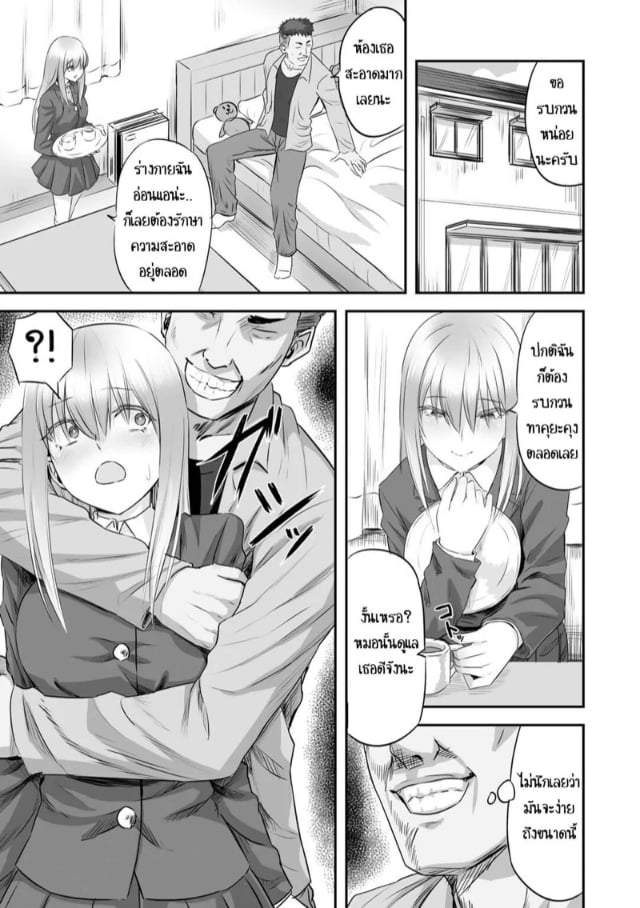 0006.jpg