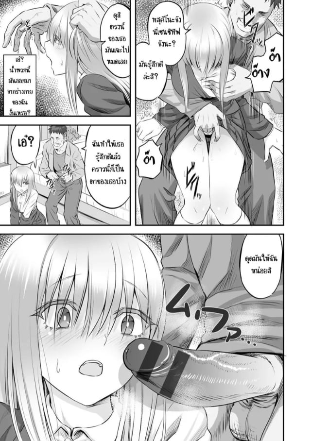 0008.jpg