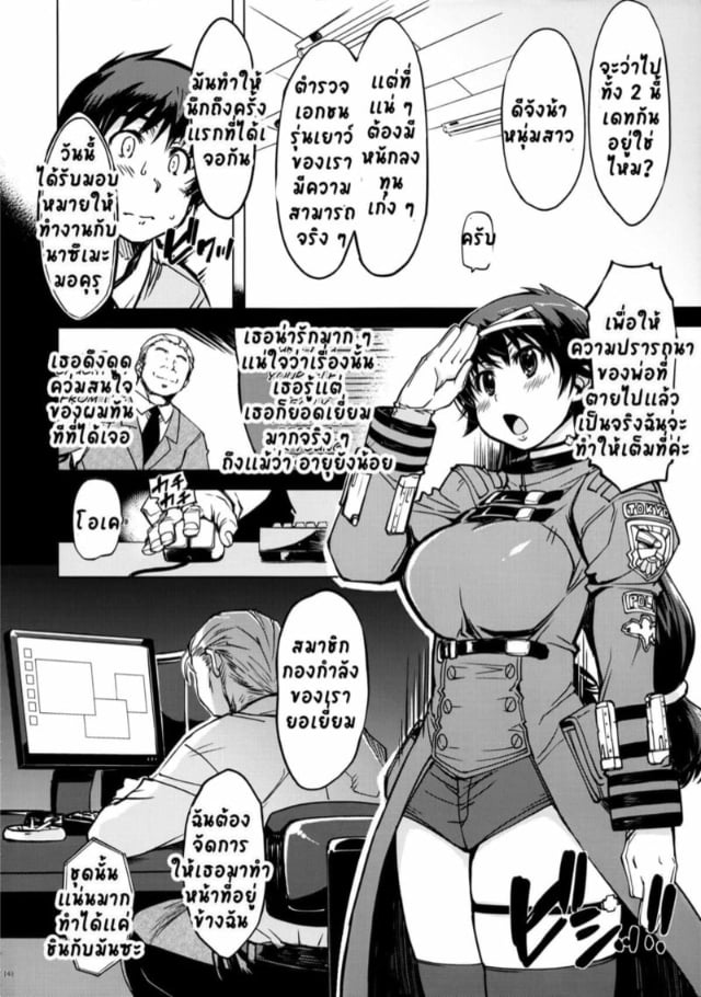 0005.jpg