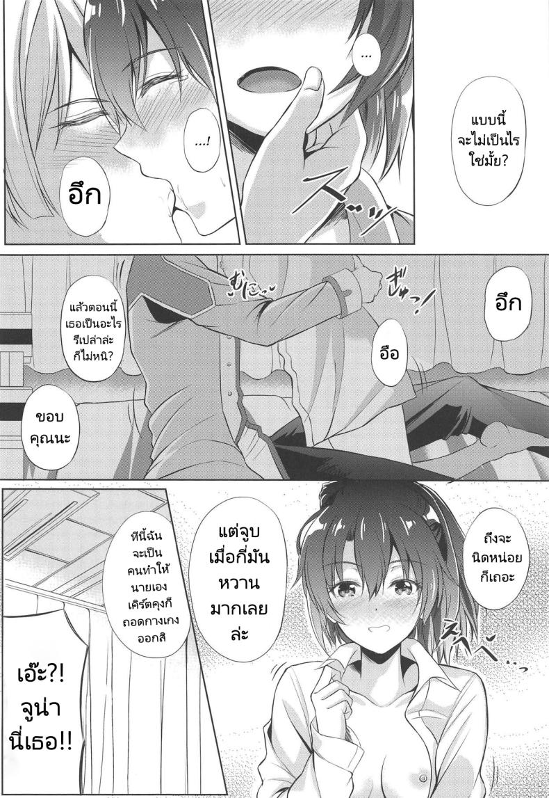 0012.jpg
