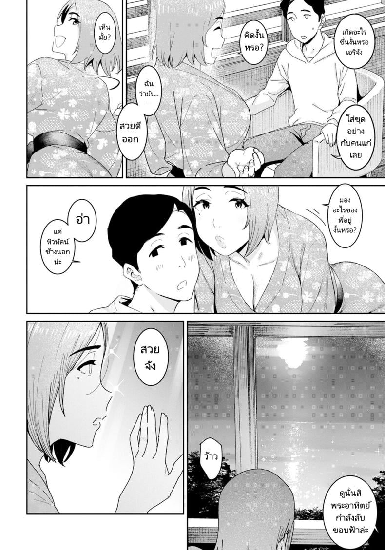 0009.jpg