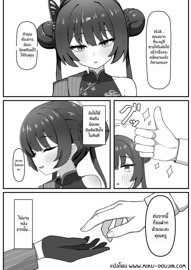 0008.jpg