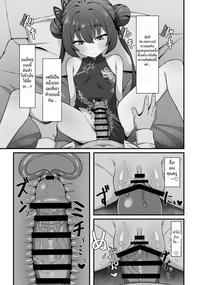 0016.jpg