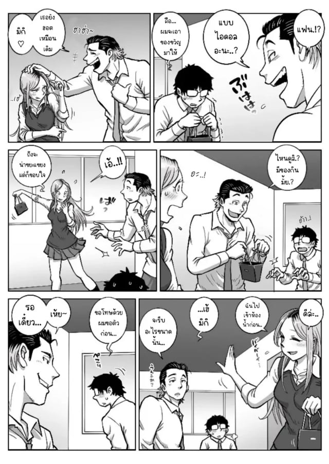 0006.jpg