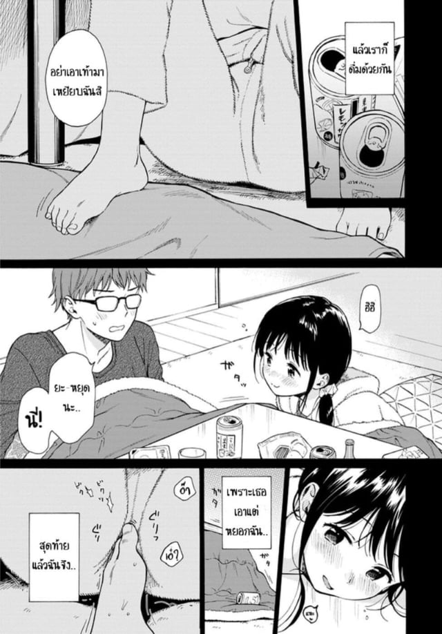 0003.jpg