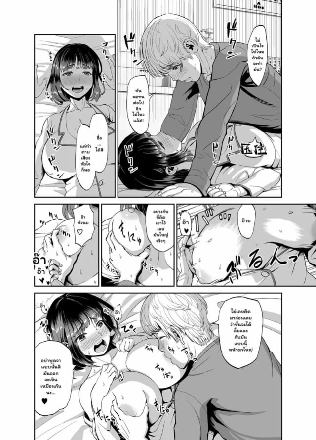 0008.jpg