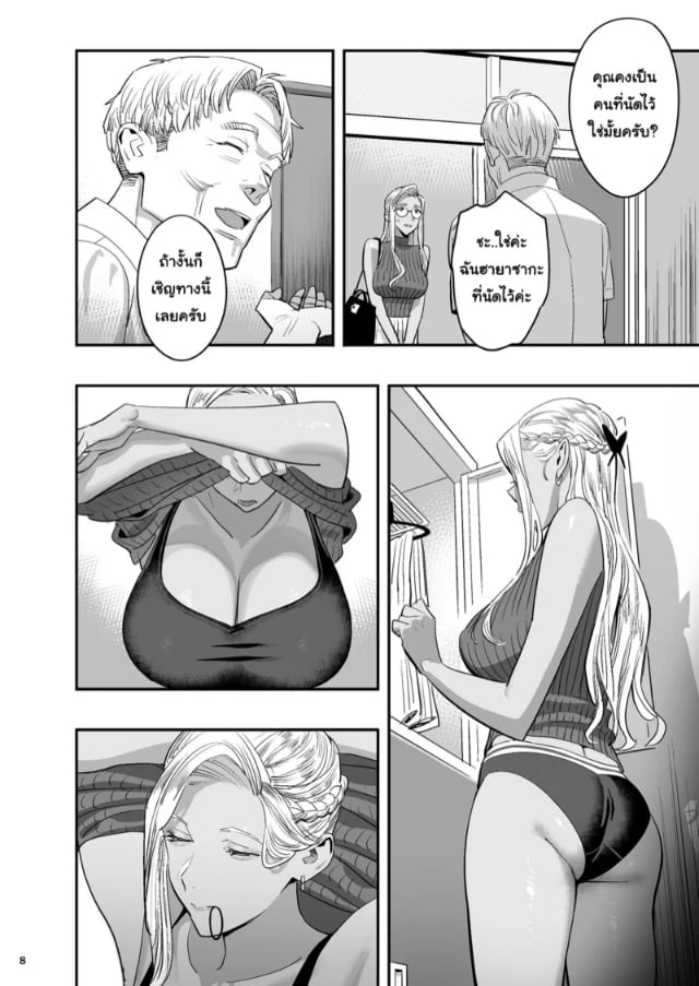 0007.jpg