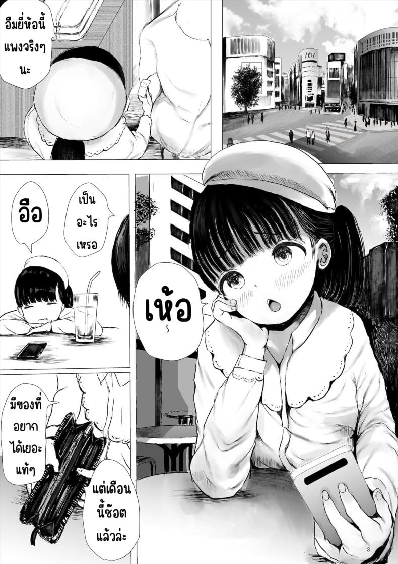 0008.jpg