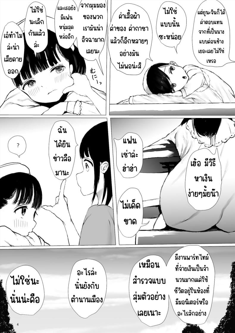 0009.jpg