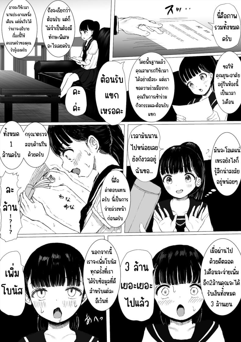 0014.jpg