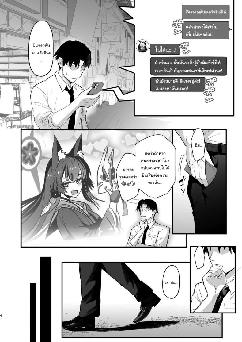 0008.jpg