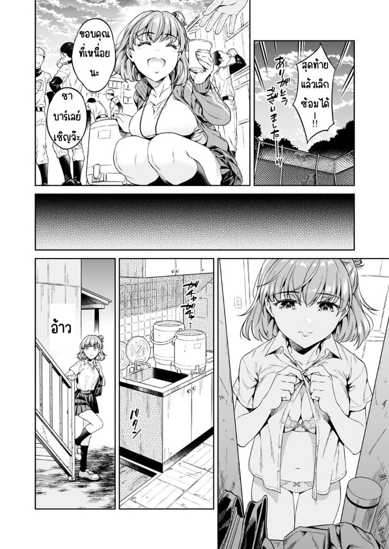 0008.jpg