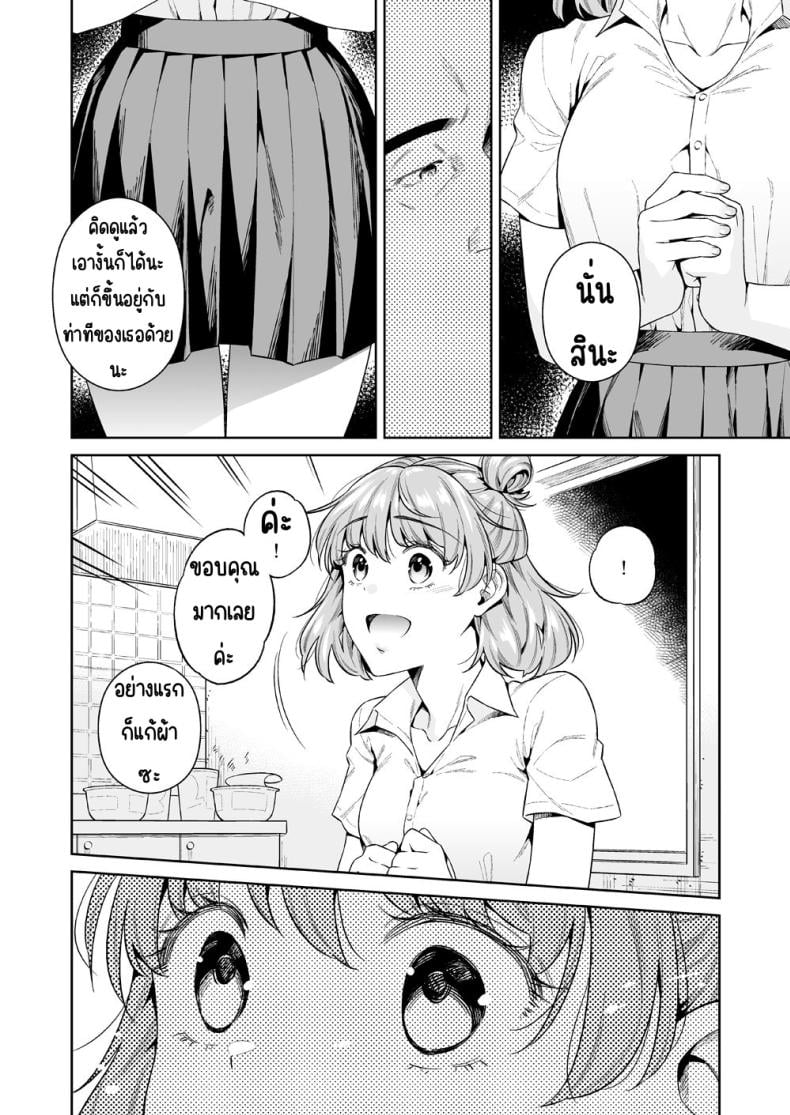 0016.jpg