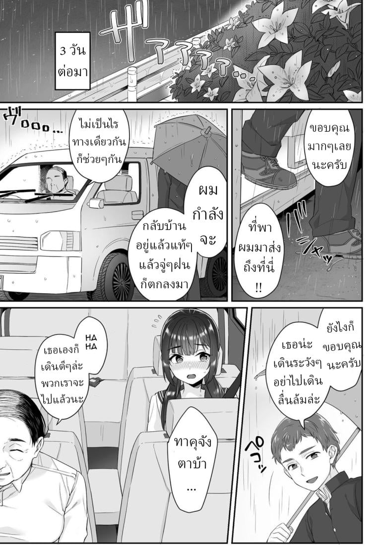 0014.jpg