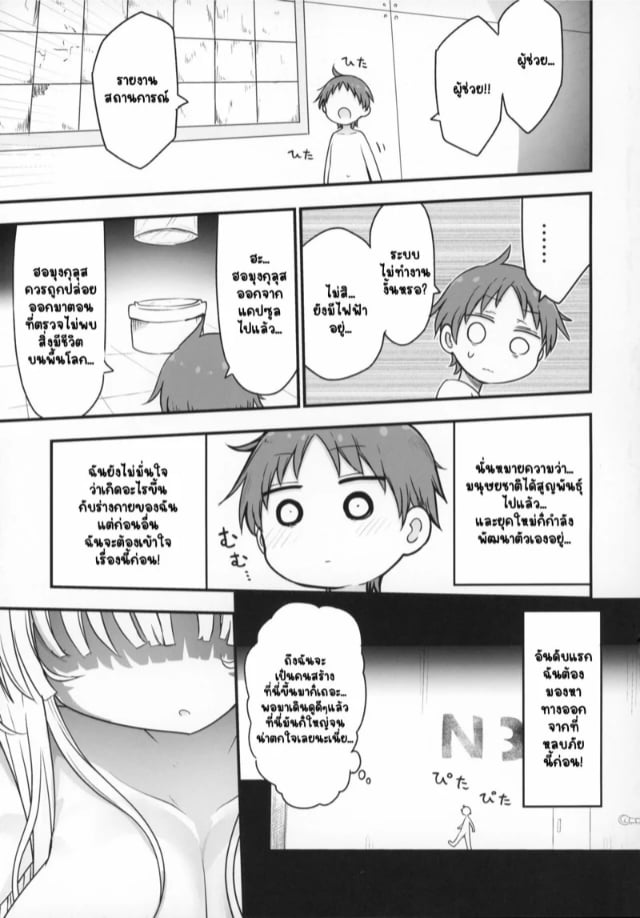 0004.jpg