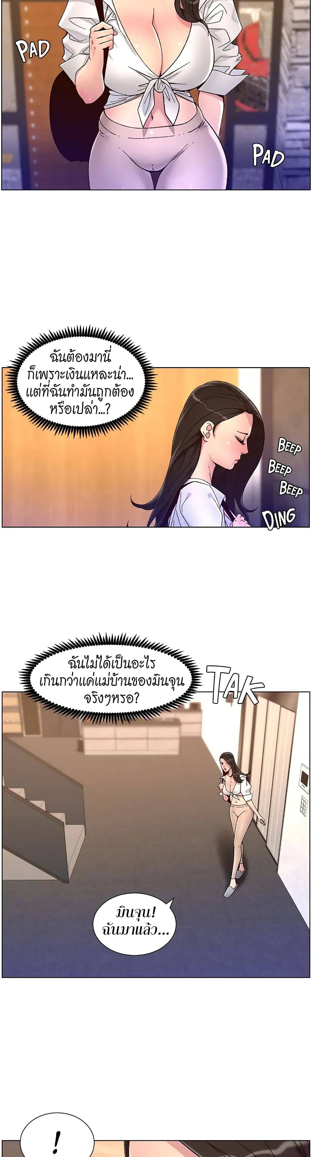0008.jpg