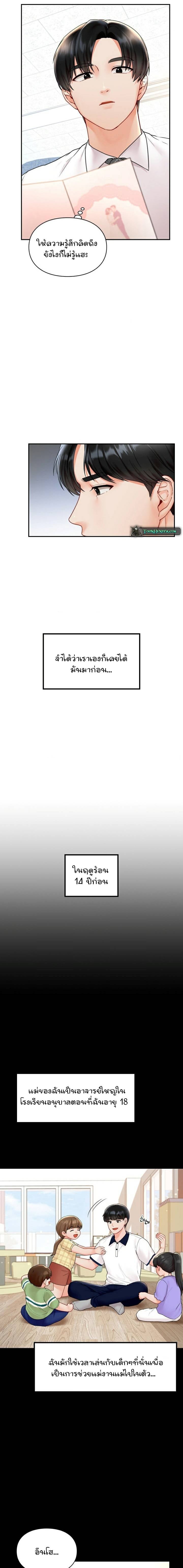 0008.jpg