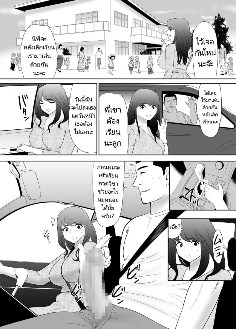 0014.jpg