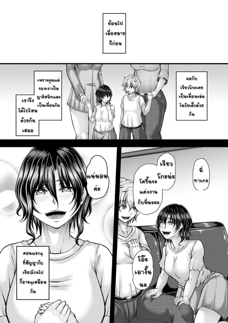 0003.jpg