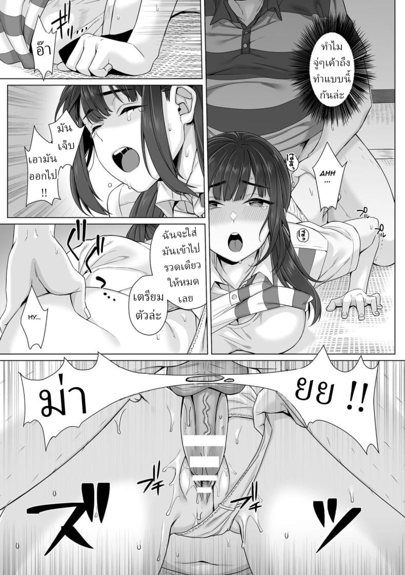 0012.jpg