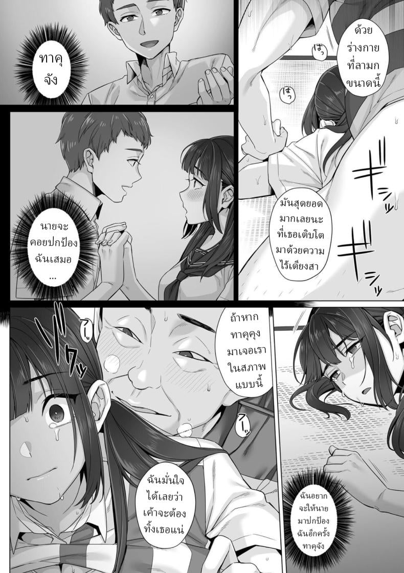 0017.jpg