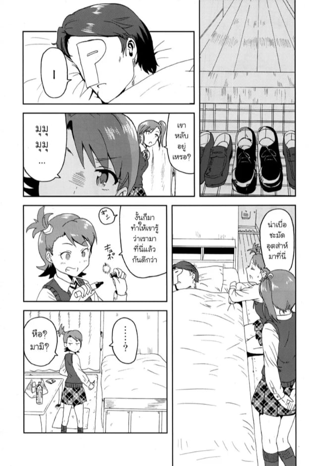 0003.jpg