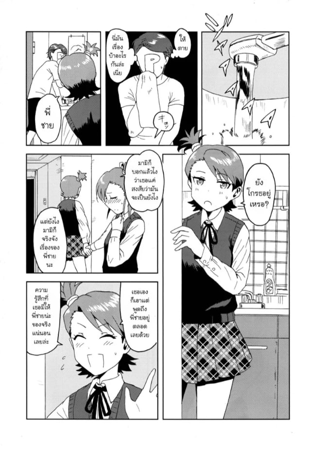 0011.jpg