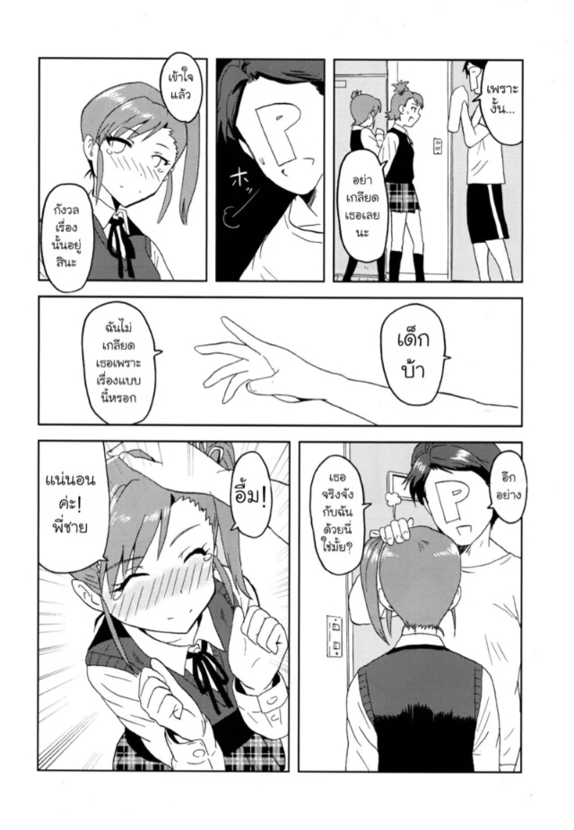 0012.jpg