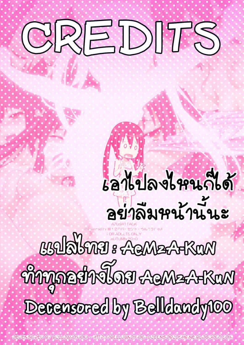 0020.jpg