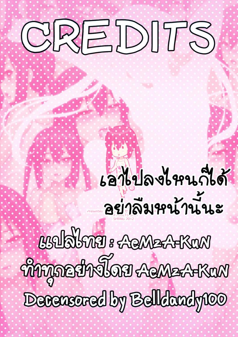 0020.jpg
