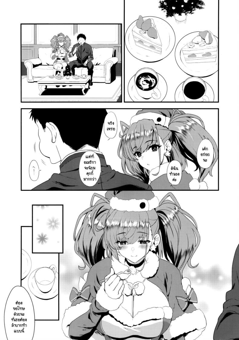 0008.jpg
