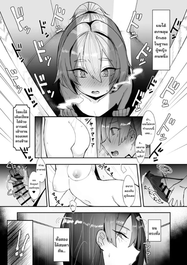 0008.jpg