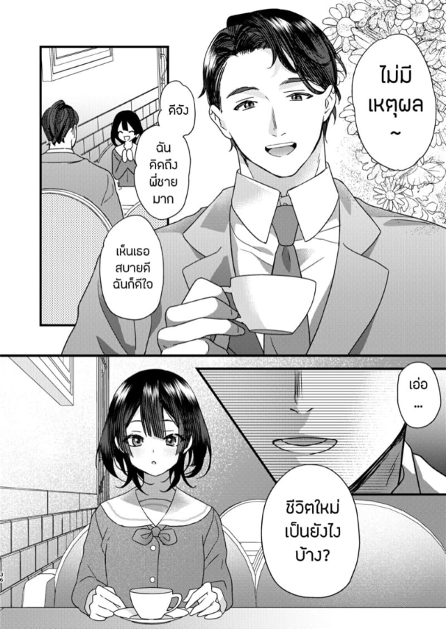 0003.jpg