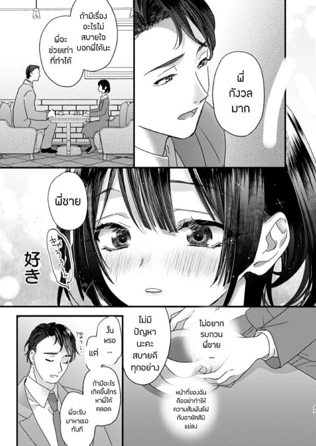 0004.jpg